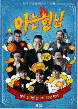 精品国产91 野马分鬃 青春剧情